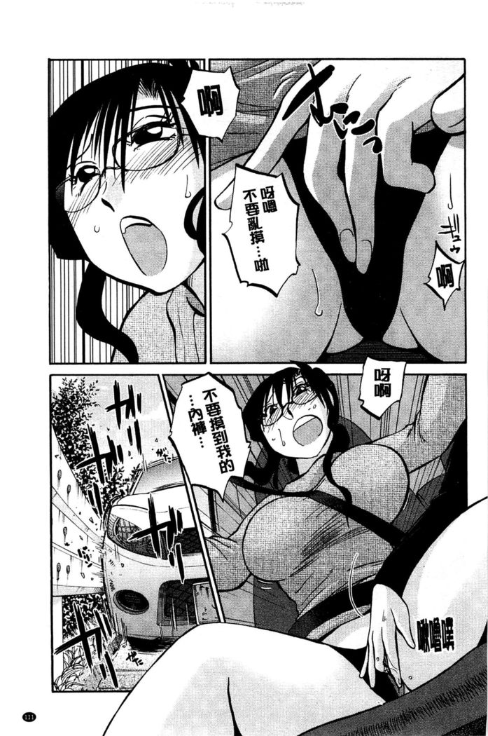 タトエバハハガエクストラブラック