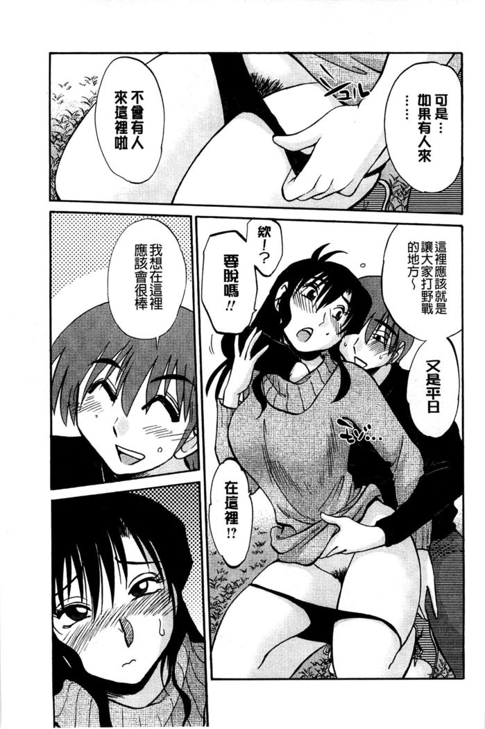 タトエバハハガエクストラブラック