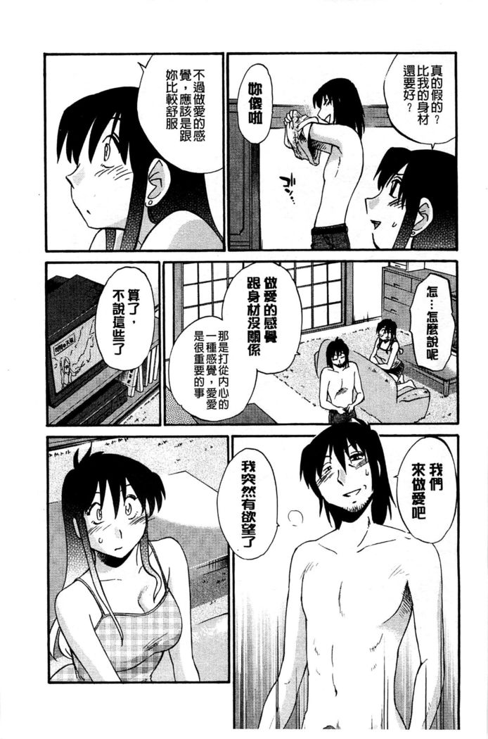 タトエバハハガエクストラブラック