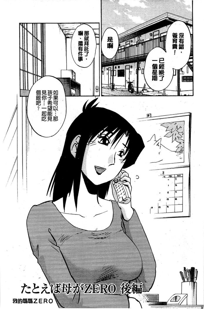 タトエバハハガエクストラブラック