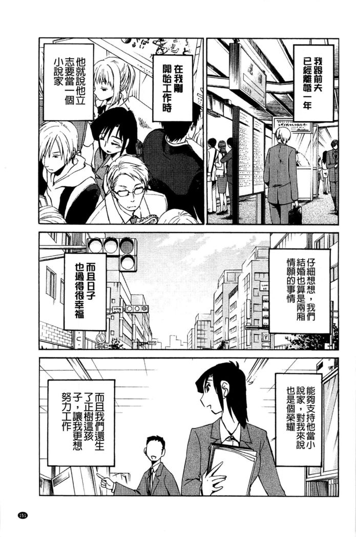 タトエバハハガエクストラブラック