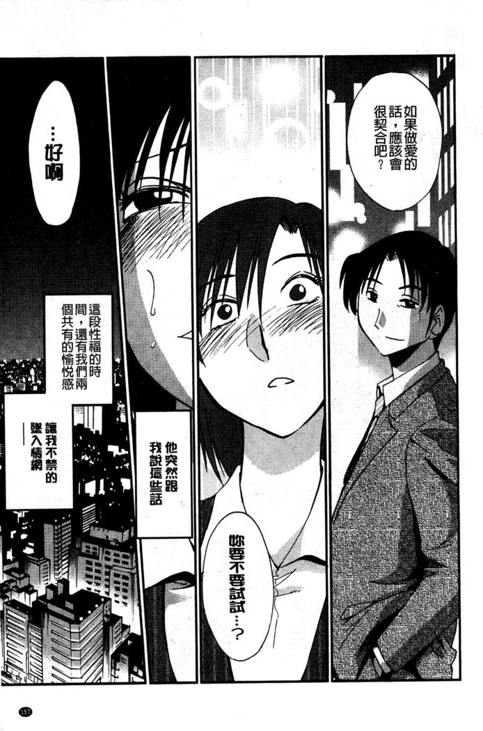 タトエバハハガエクストラブラック