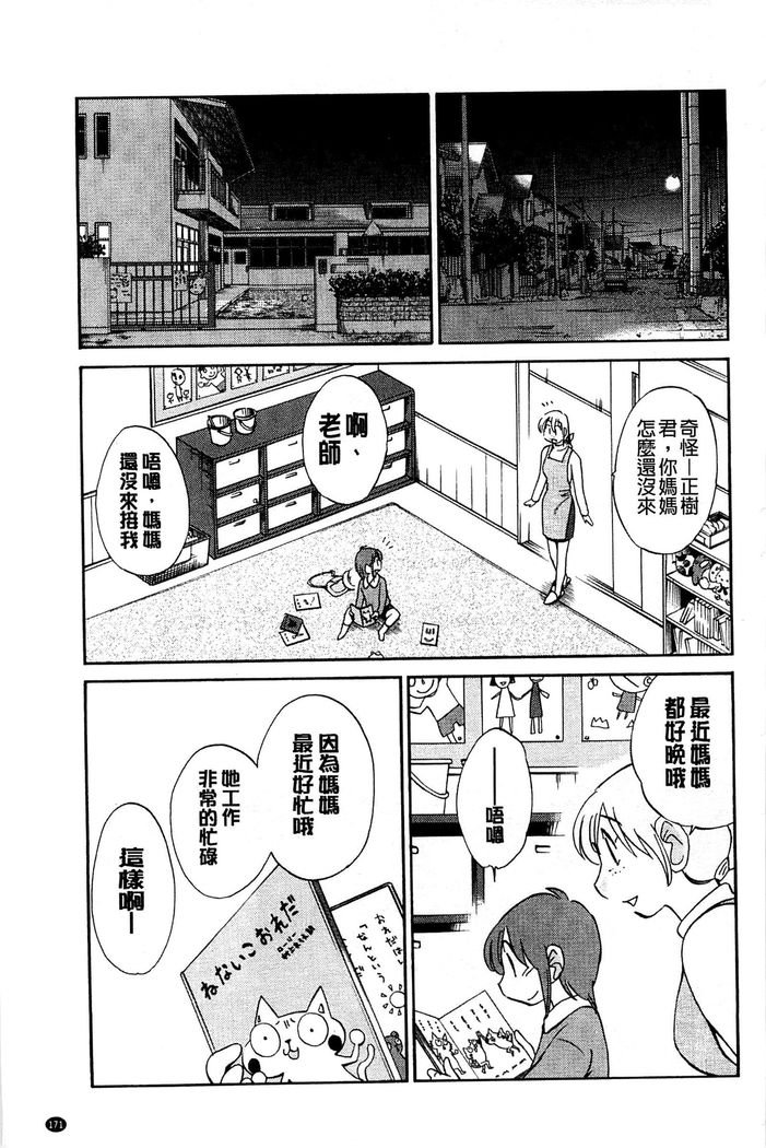 タトエバハハガエクストラブラック