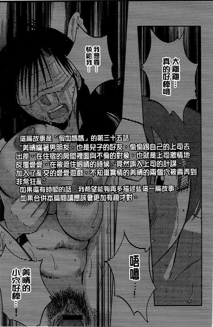 タトエバハハガエクストラブラック