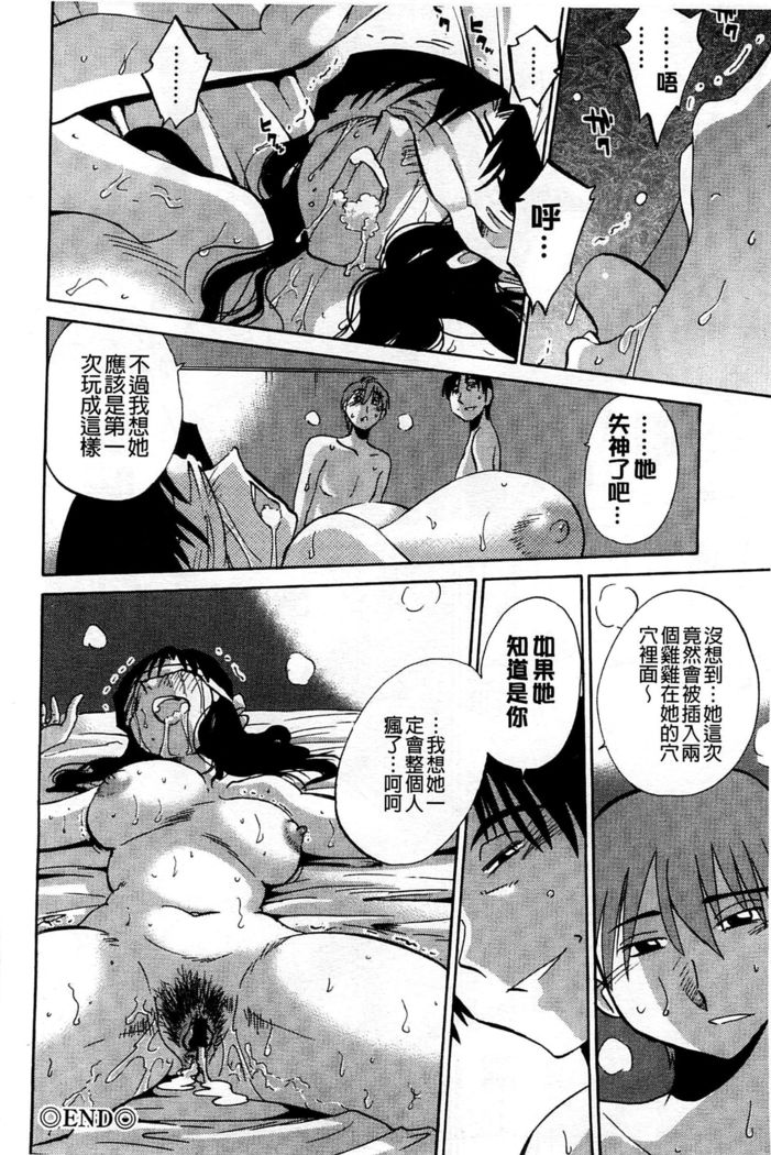 タトエバハハガエクストラブラック