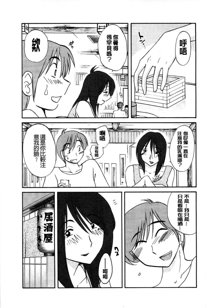 タトエバハハガエクストラブラック