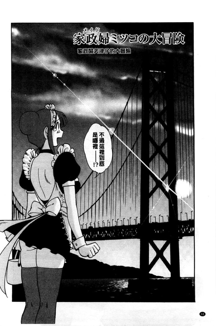 タトエバハハガエクストラブラック