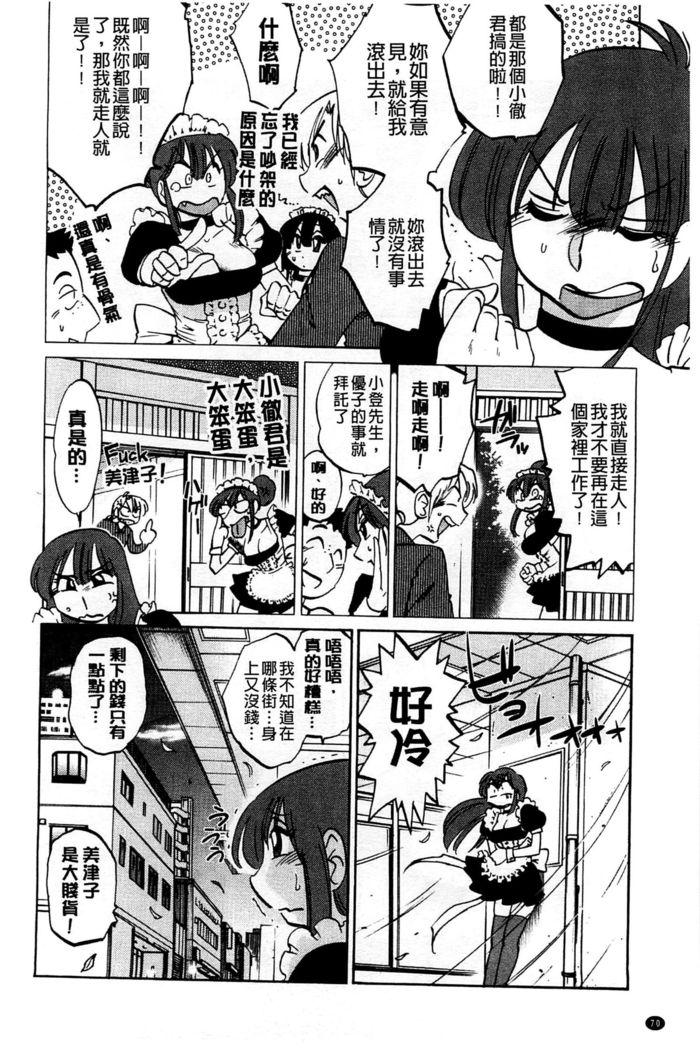 タトエバハハガエクストラブラック