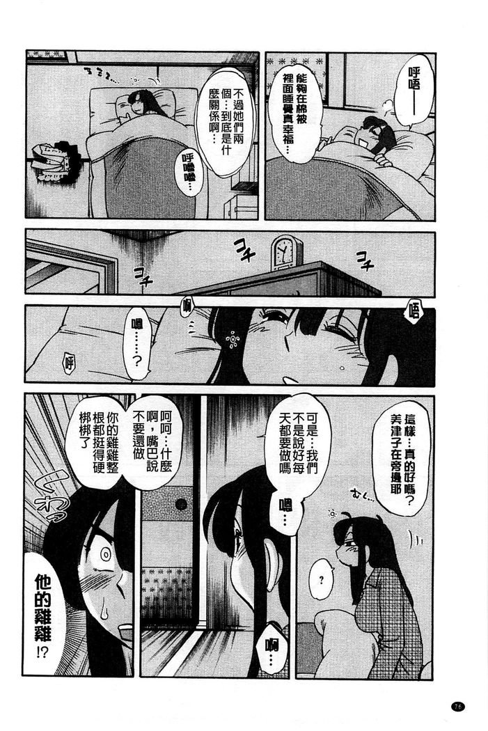 タトエバハハガエクストラブラック