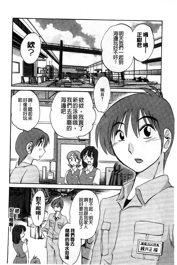 タトエバハハガエクストラブラック