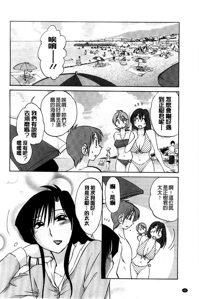 タトエバハハガエクストラブラック