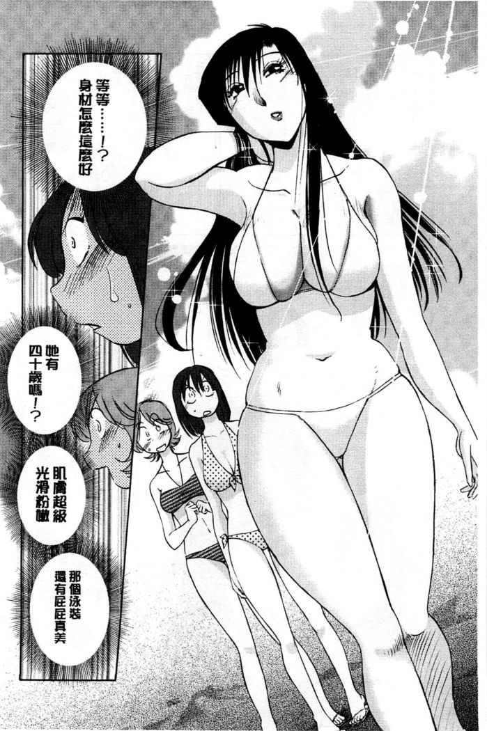 タトエバハハガエクストラブラック