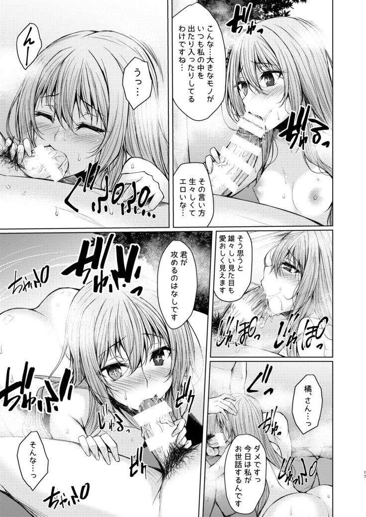 仮称オムニバスII