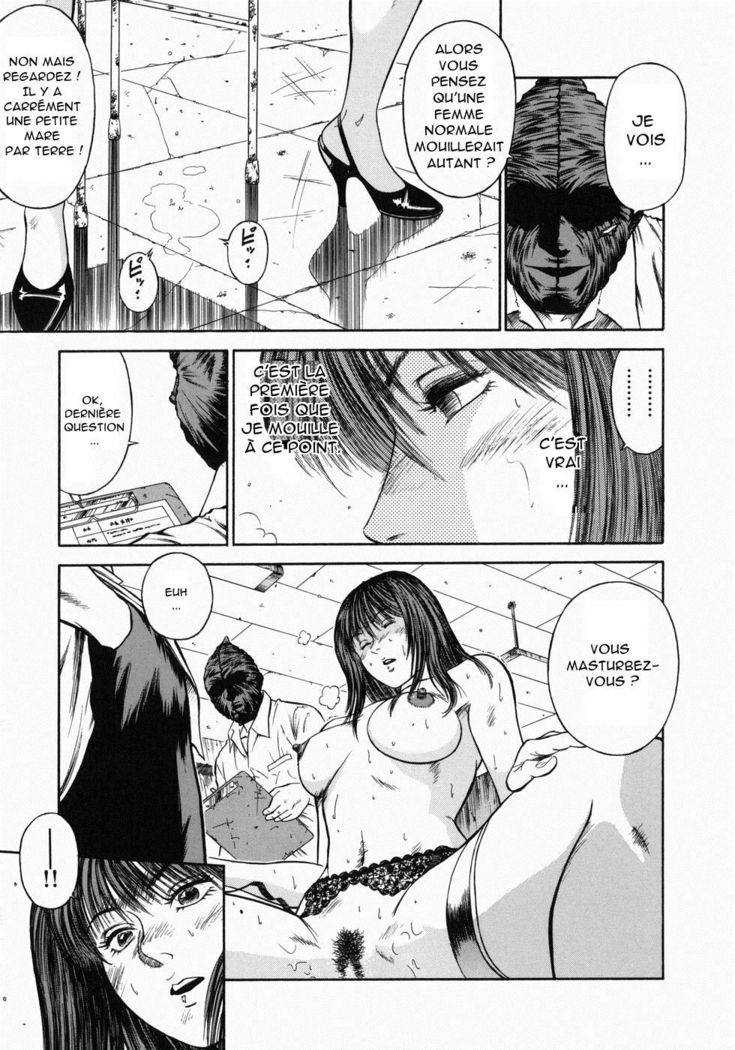 道霊上峡師ましょうのカリキュラムCh。 6