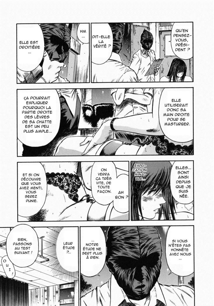 道霊上峡師ましょうのカリキュラムCh。 6