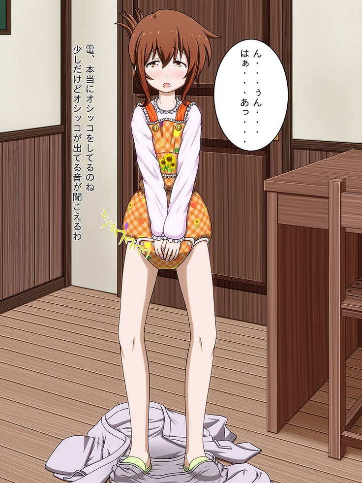 写真3をリクエスト