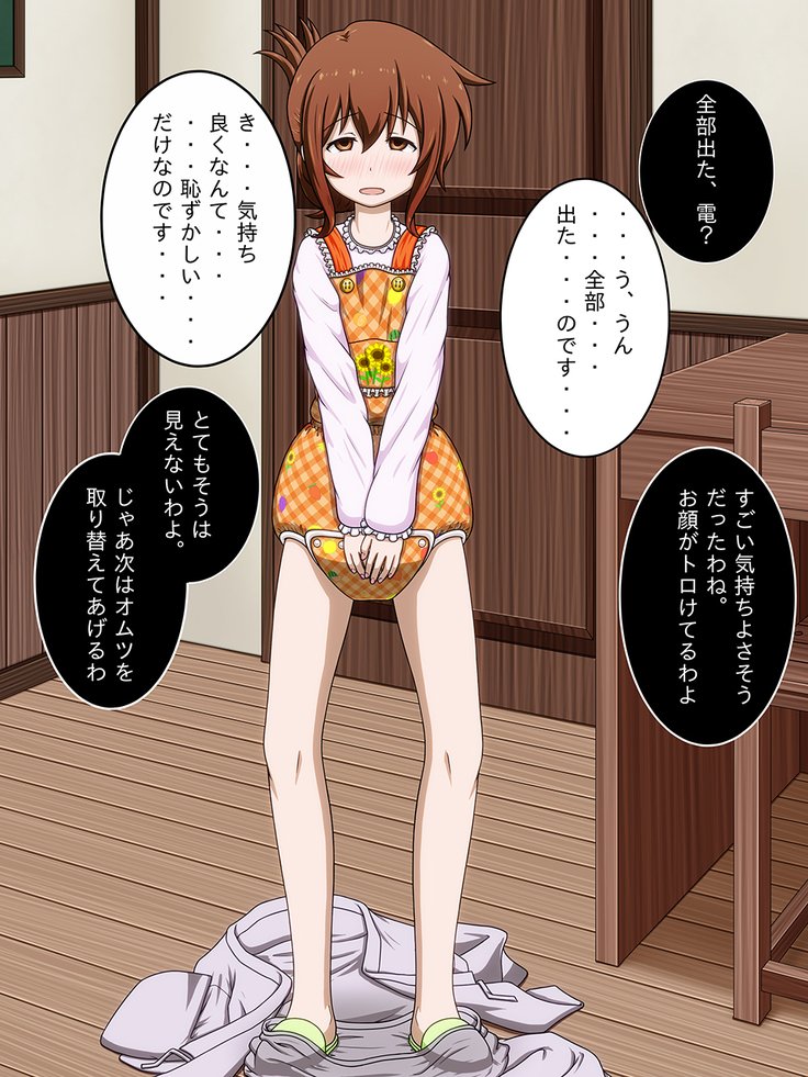 写真3をリクエスト