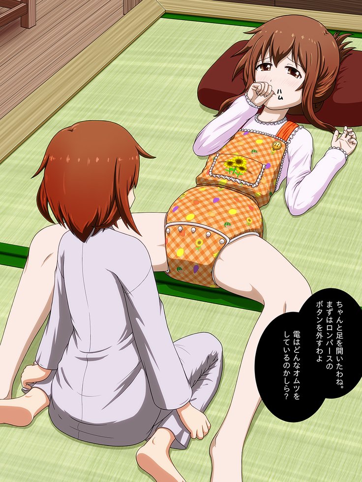 写真3をリクエスト