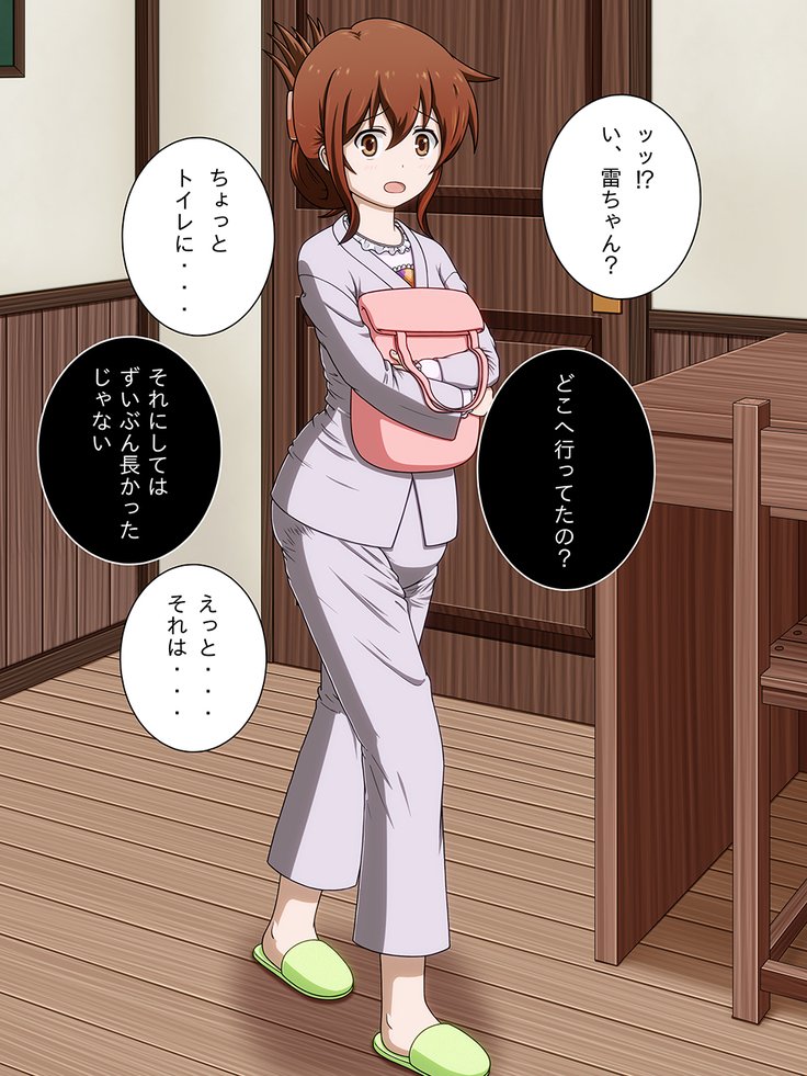 写真3をリクエスト