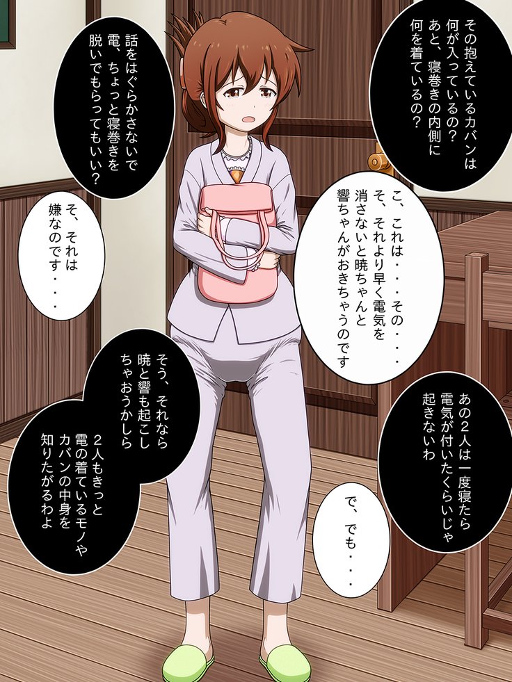 写真3をリクエスト