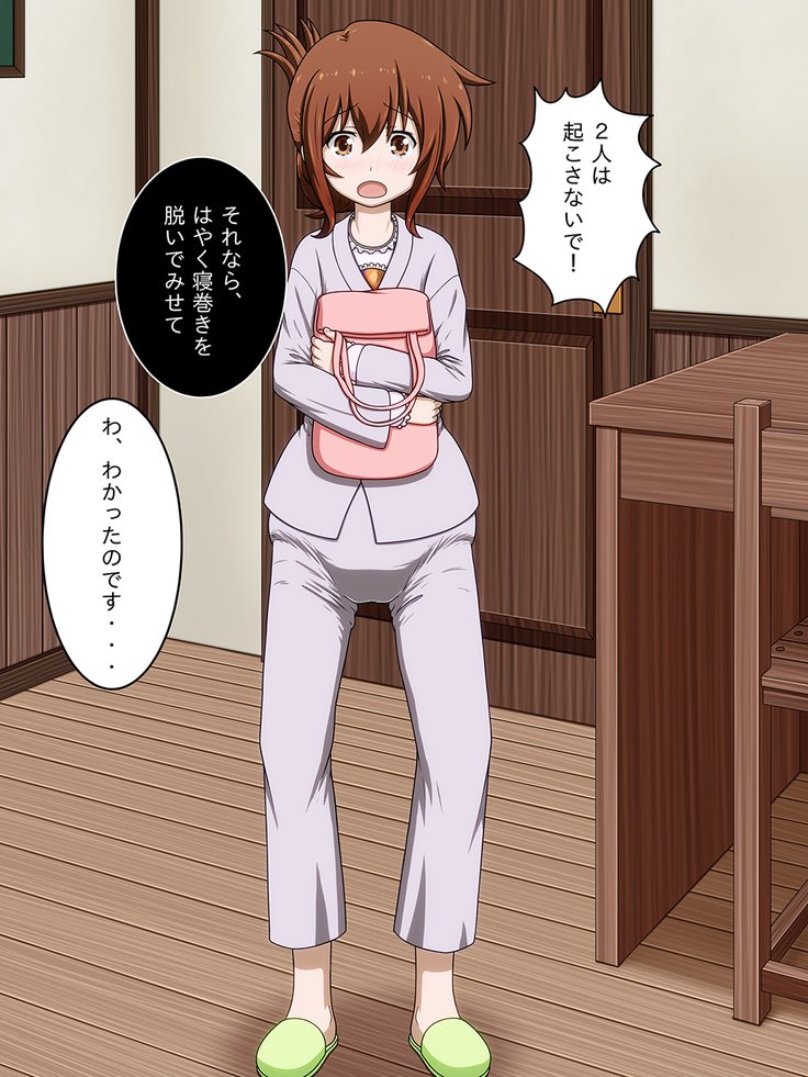 写真3をリクエスト