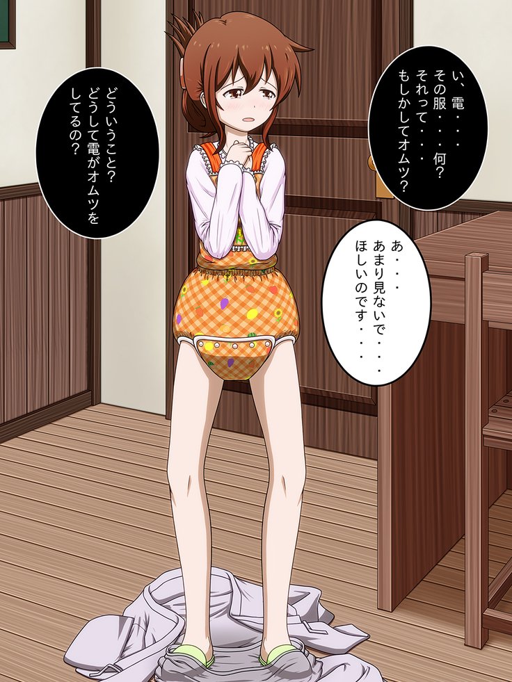 写真3をリクエスト