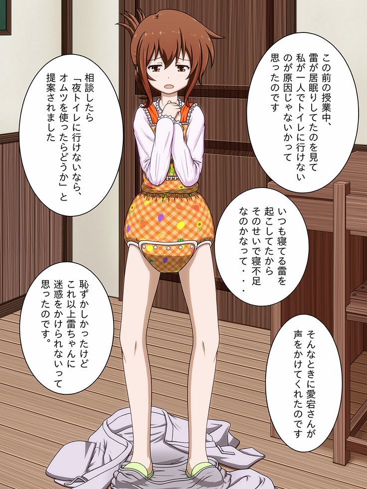 写真3をリクエスト