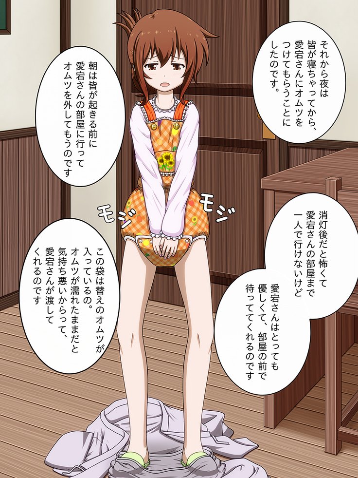 写真3をリクエスト