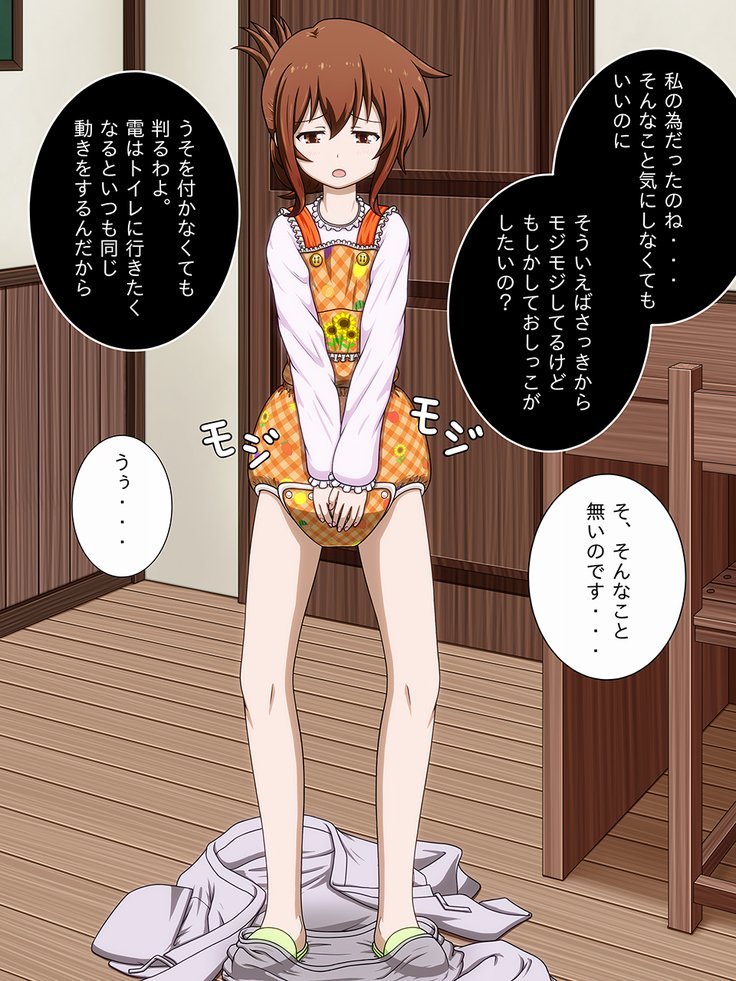 写真3をリクエスト