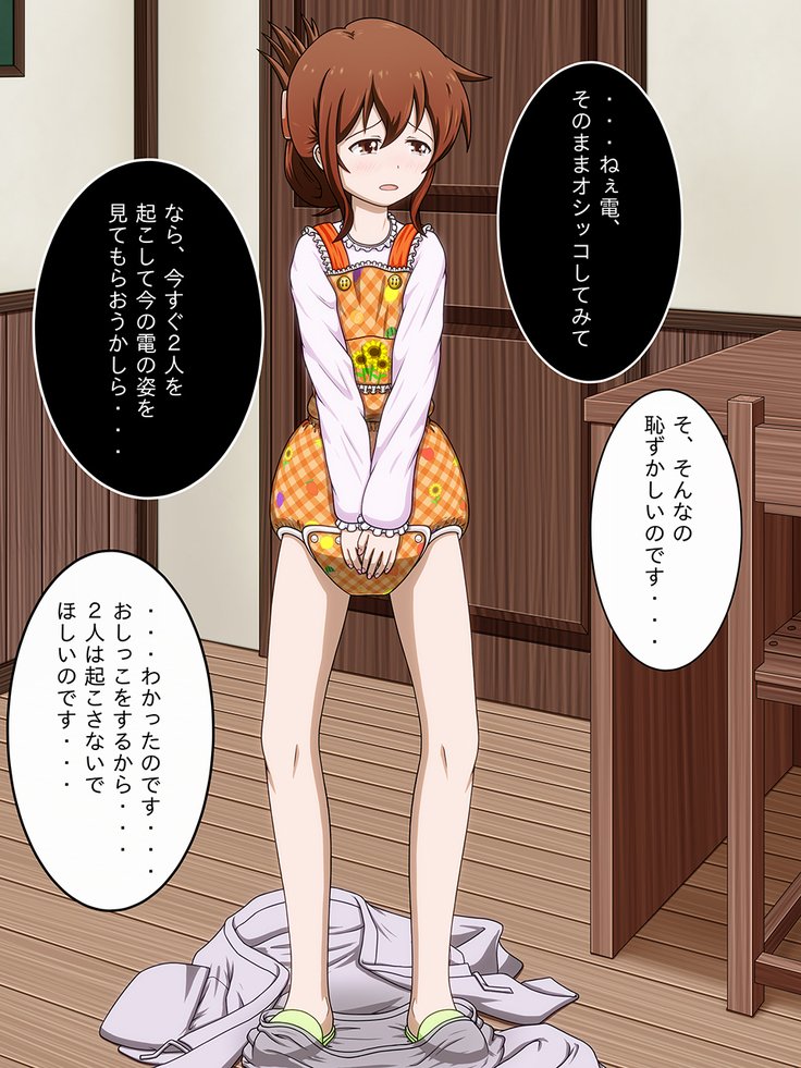 写真3をリクエスト