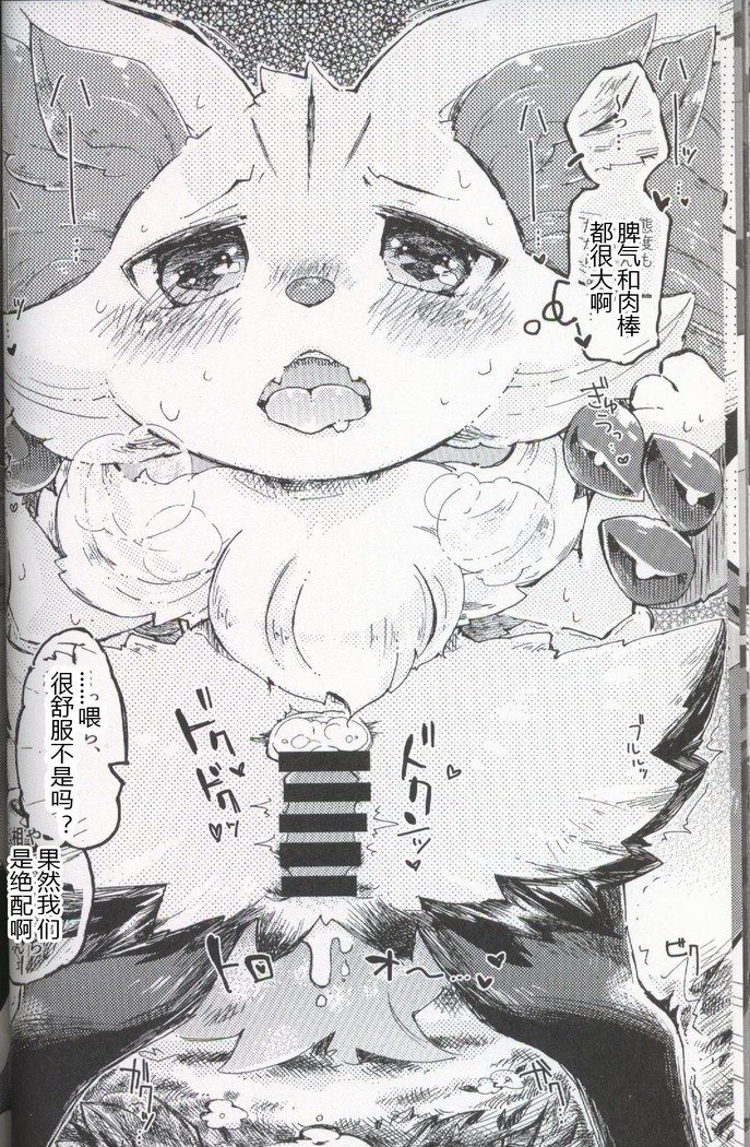 エストラスモード！