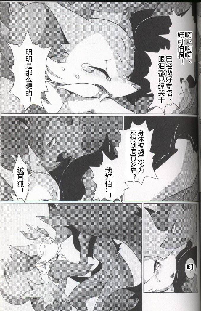 エストラスモード！