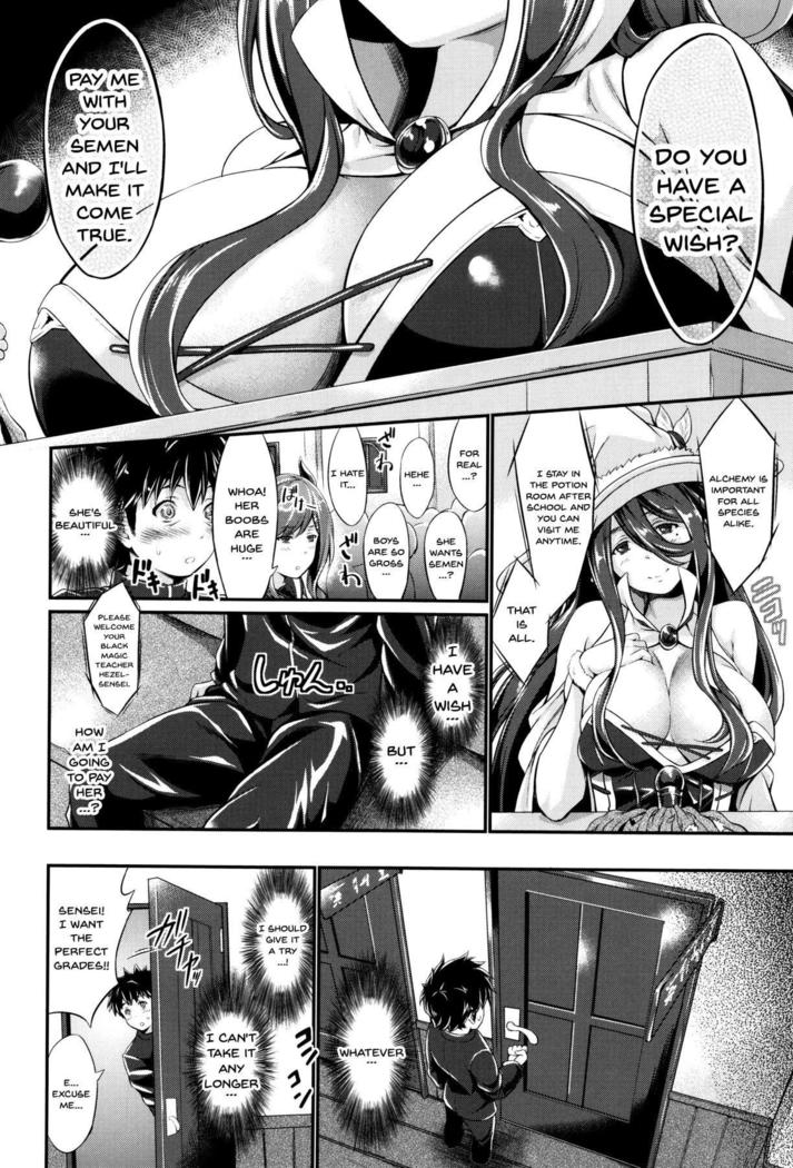 非人間生活Ch。 1