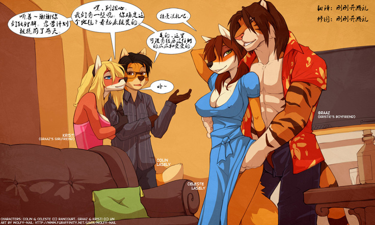 オレンジミックス