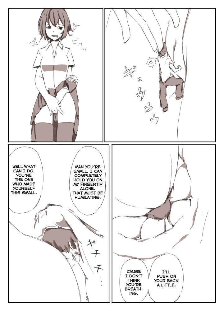 シュリンカーのサディズム