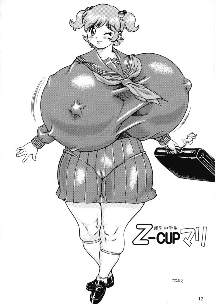 ちちだんとうだいにかん