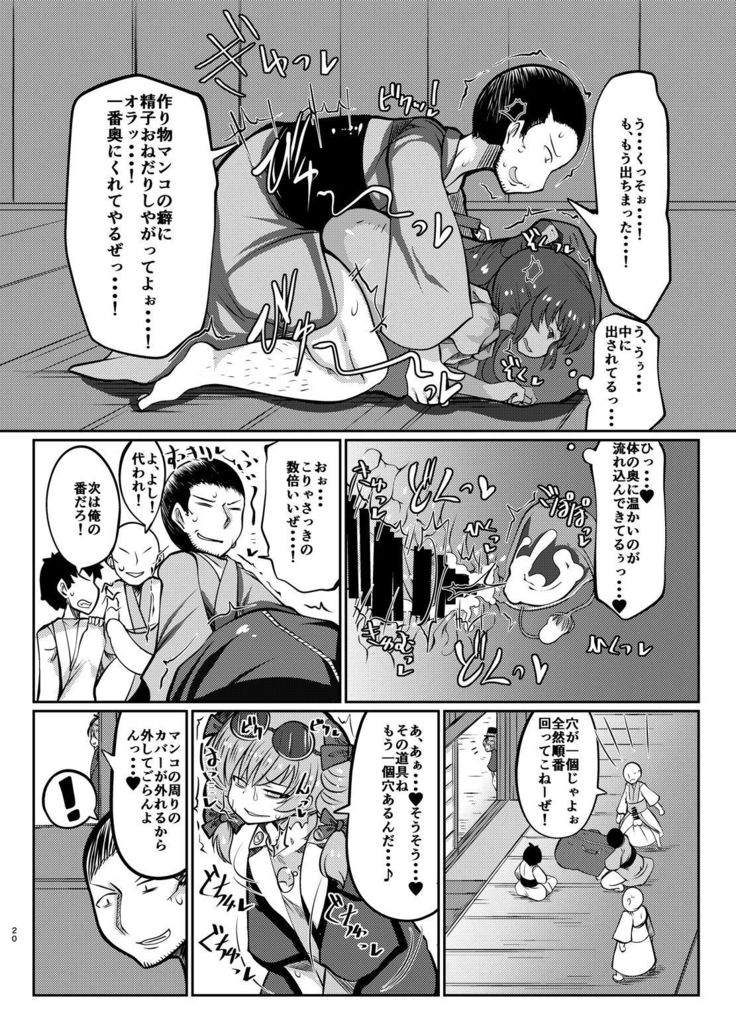 びんぼうぶくろ