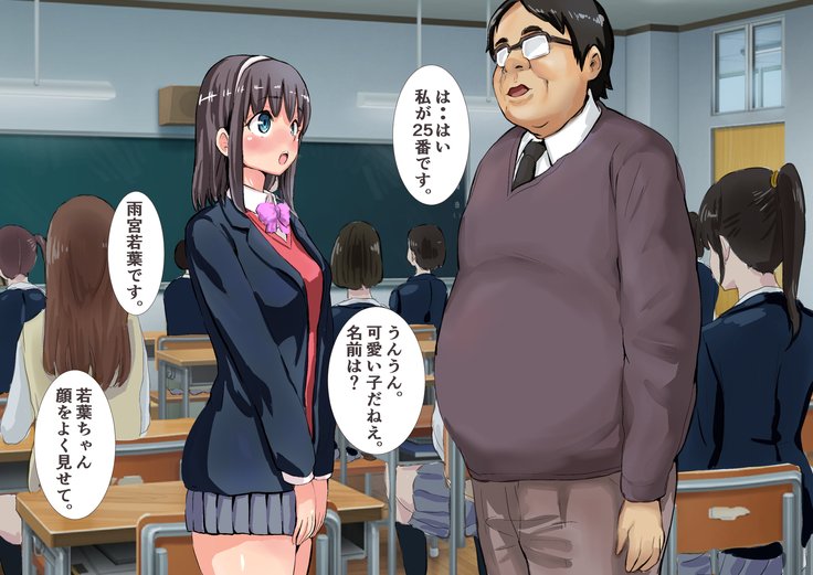 絶林こうちょうがやりたいほうだいやっちゃうがこう