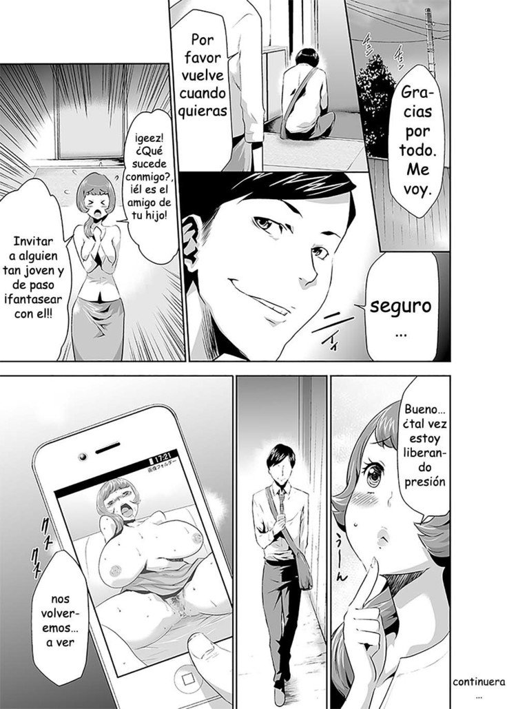 ママはサイミン中道！