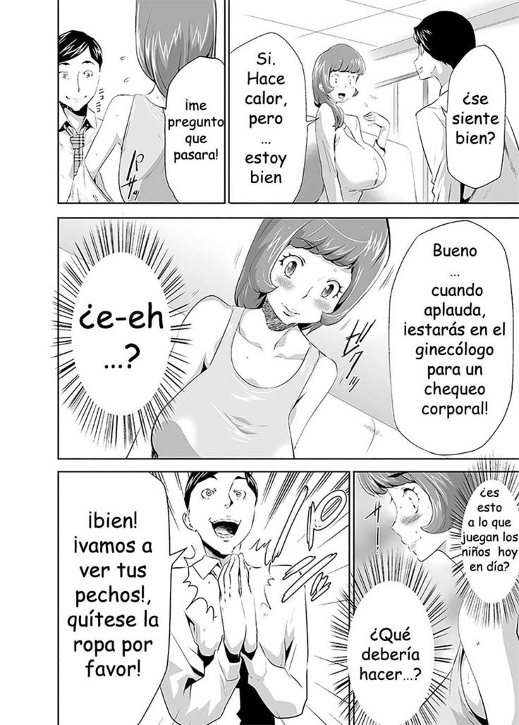 ママはサイミン中道！