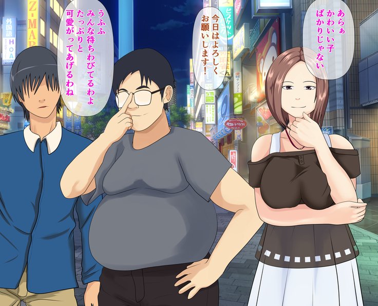 ははのからだ行く忘れられなくて〜おそいかかるむすこの肉玉〜