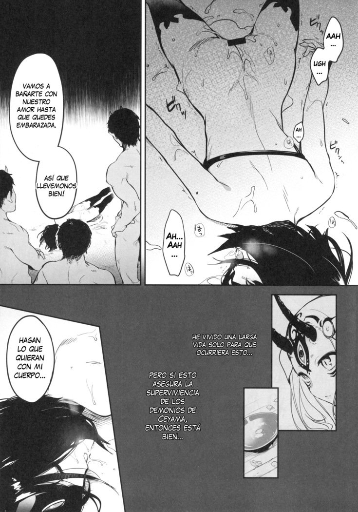 きどくのしゅき