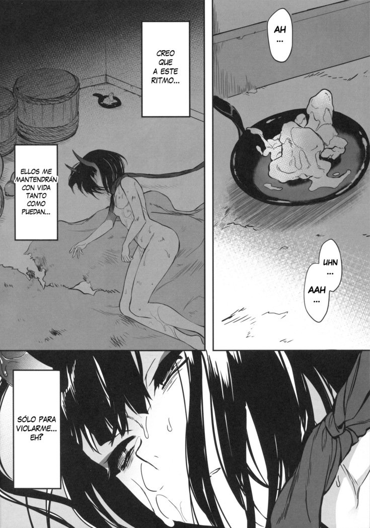 きどくのしゅき