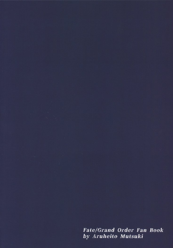 きどくのしゅき