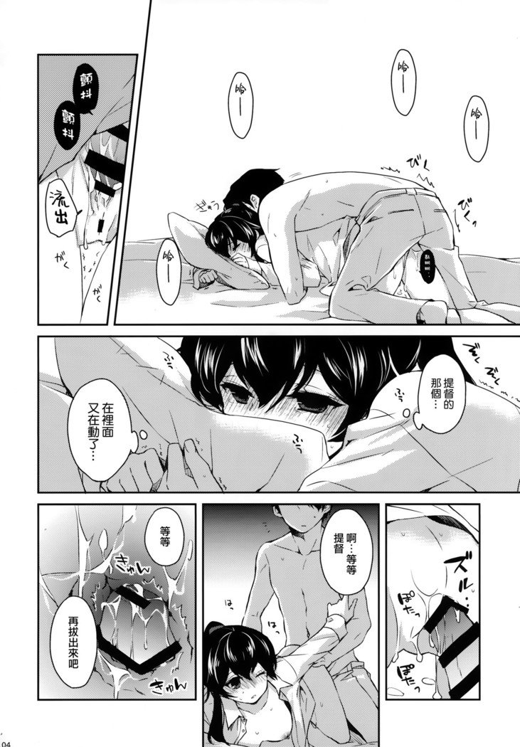 矢矧そうしゅうへん