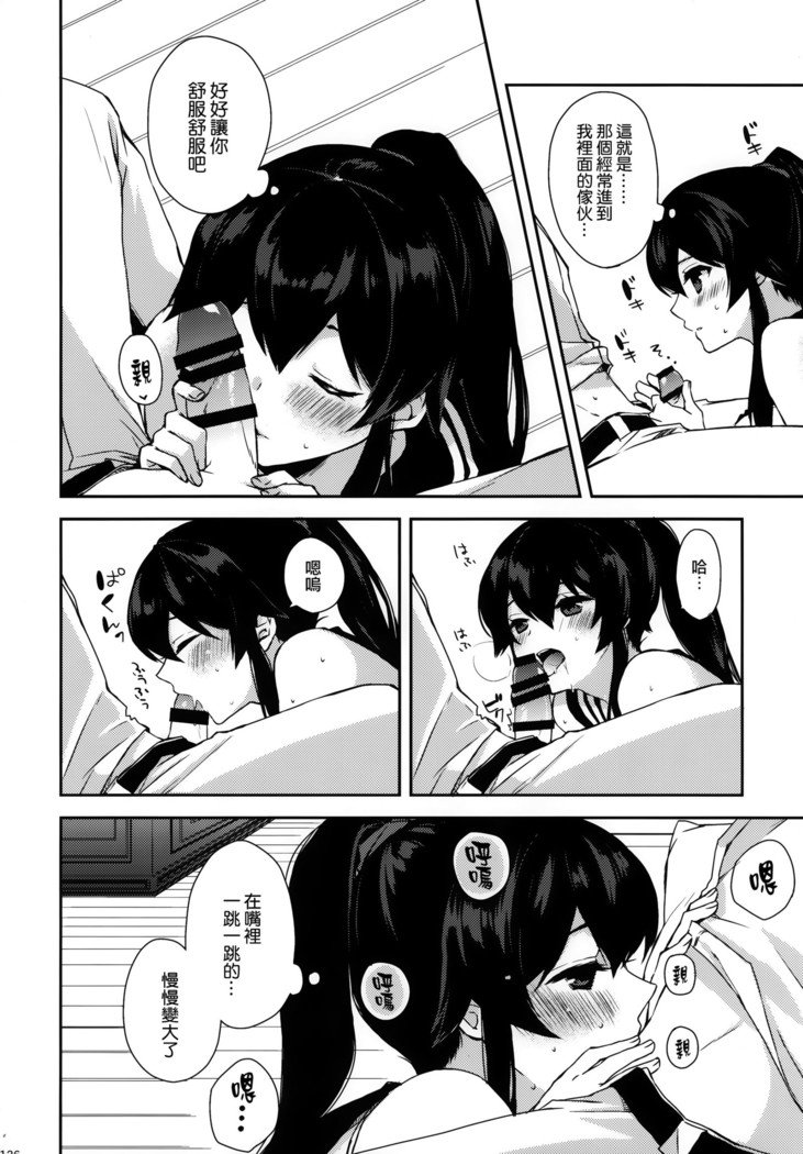 矢矧そうしゅうへん