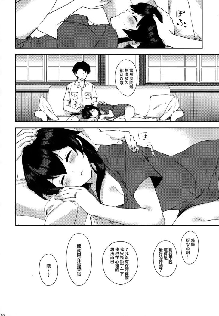 矢矧そうしゅうへん