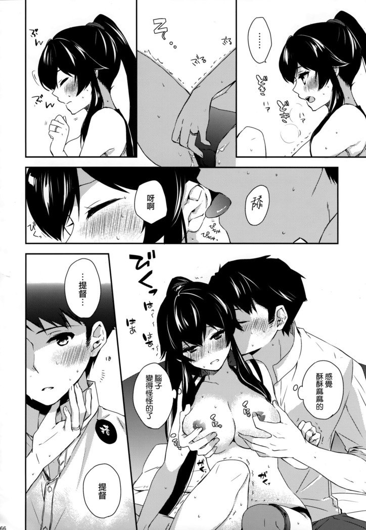 矢矧そうしゅうへん