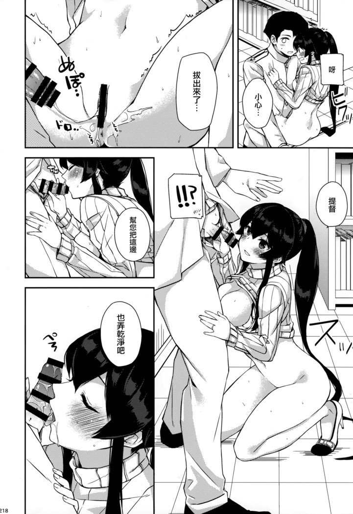 矢矧そうしゅうへん