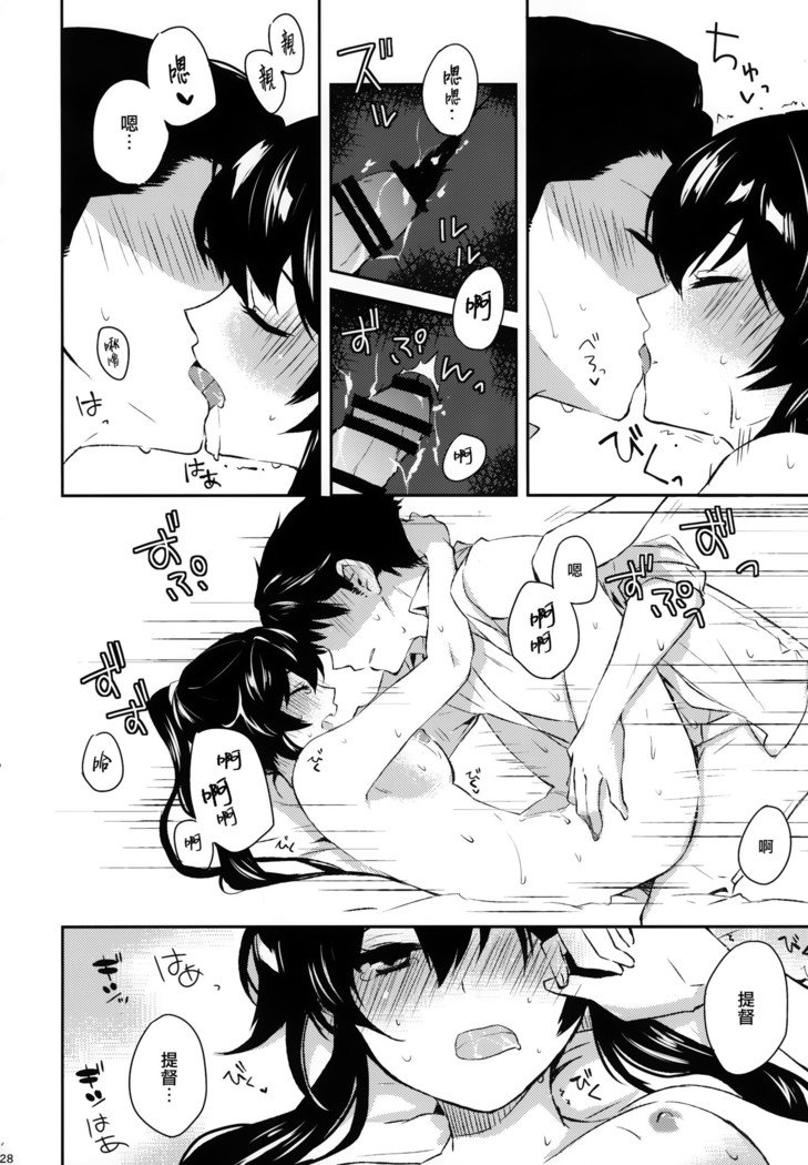 矢矧そうしゅうへん